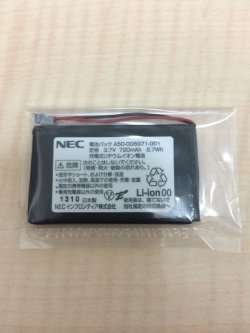 画像1: 新品　NEC　8デジタルコードレス用バッテリー