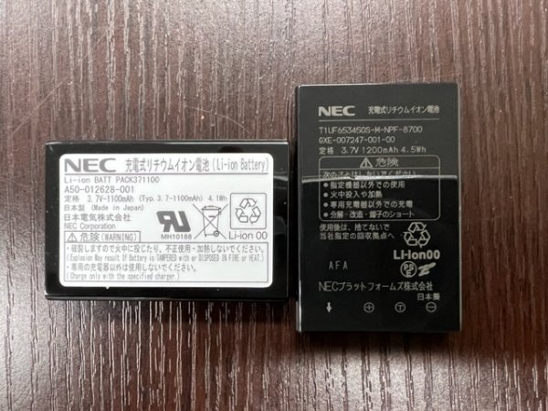 画像1: 新品　NEC　充電式リチウムイオン電池   (1)