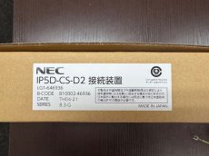 画像1: 新品　NEC　AspireWXplus　CS-D2接続装置 (1)