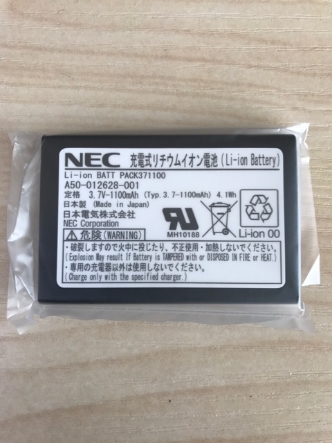 新品 NEC 充電式リチウムイオン電池 Li-ion BATT PACK371100 A50-012628-001｜SACCダイレクトショップ