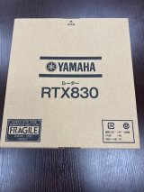 画像: YAMAHA　ギガアクセスVPNルーター