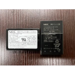 画像: 新品　NEC　充電式リチウムイオン電池  