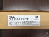 画像: 新品　NEC　AspireWXplus　CS-D2接続装置