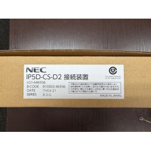 画像: 新品　NEC　AspireWXplus　CS-D2接続装置